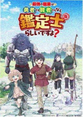 纸鸢与风 剧照